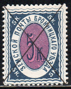 Бронницкий уезд , 1893,Бронницы, 5 коп. Индиго-синяя / лилово-розовая. 1 марка! № 3